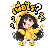 885449863