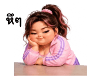 885461212