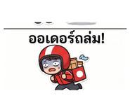 885466183