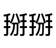 885467531