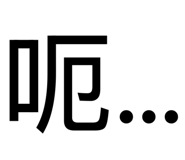 885467536