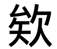 885467540