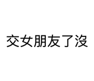 885467541