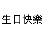 885467542