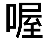 885467552