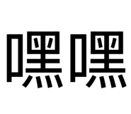 885467557
