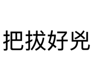 885467558