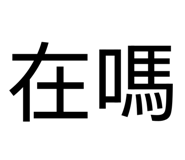 885467561
