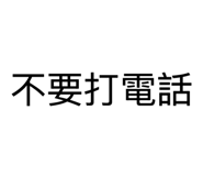 885467563