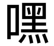 885467564