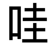 885467565