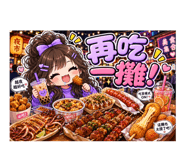 885468117
