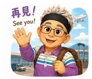 885468234