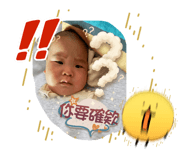 885468399