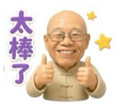885468438