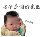 885468500