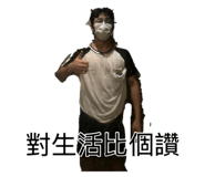 885468650