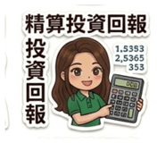 885469093