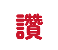 885469606