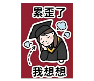 885469754