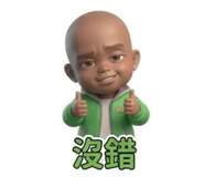 885469912