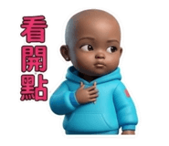 885470014