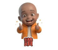 885470020