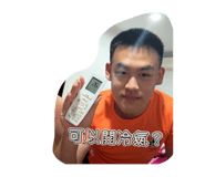 885470335