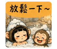 885470544