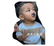 885470753