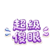 885473311