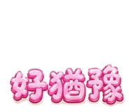 885473332
