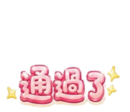 885473333