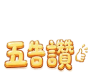 885473335