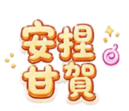 885473337