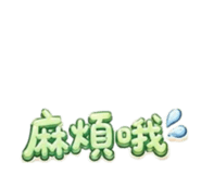 885473340