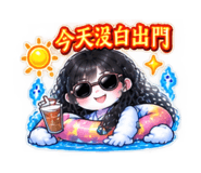 885473358