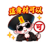885473361