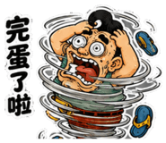 885473784