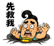 885473790