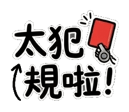 885474088