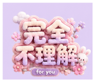 885474521