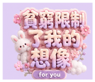 885474523