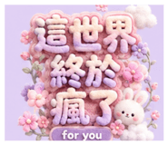885474524