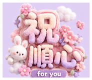 885474530