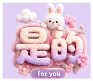 885474532