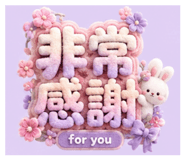 885474533
