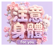 885474534