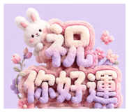 885474536