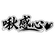 885475233
